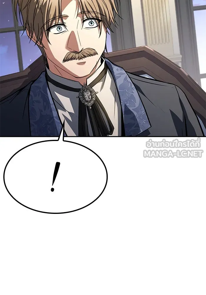 ครัวจอมเวท ตอนที่ 74 รูปที่ 72