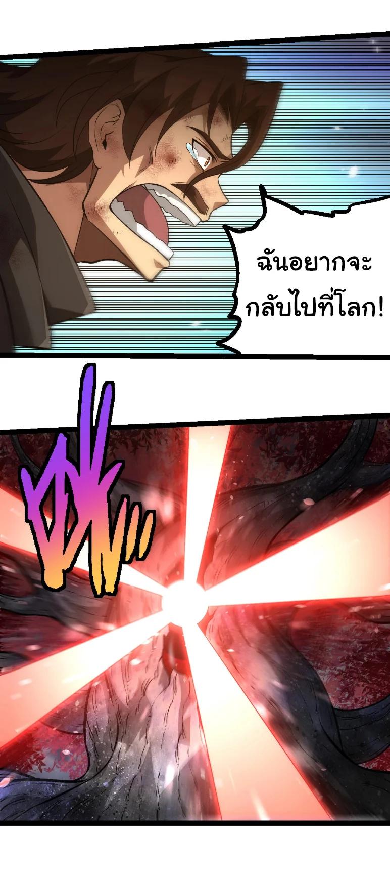 Manga-lc-com อ่านมังงะ อ่านการ์ตูน ออนไลน์ ฟรี Evolution from the Big Tree ตอนที่ 1 2 3 4 5 6 7 8 9 10 11 12 13 14 ฟรี ไม่มีโฆษณา Manga-lc - อ่าน มังงะ อ่าน การ์ตูน ออนไลน์ อ่านมังงะ ฟรี