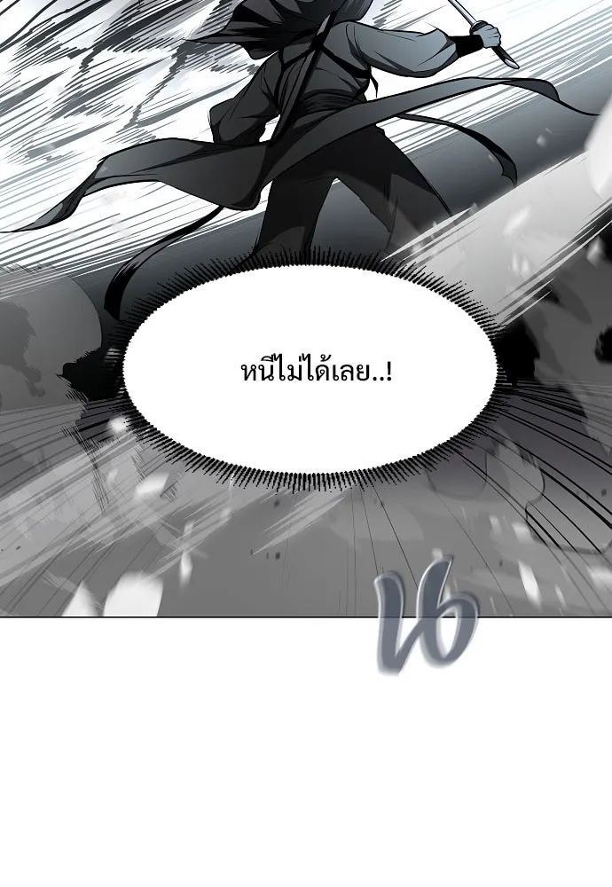 JAKDU ตอนที่ 54 รูปที่ 34