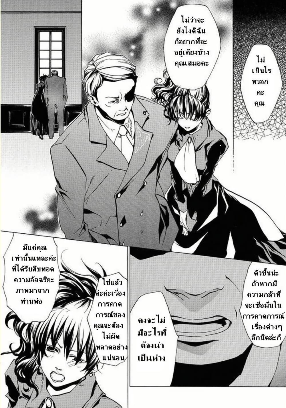 Manga-lc-com อ่านมังงะ อ่านการ์ตูน ออนไลน์ ฟรี Umineko no Naku Koro ni Episode 2 Turn of the Golden Witch ตอนที่ 1 2 3 4 5 6 7 8 9 10 11 12 13 14 ฟรี ไม่มีโฆษณา Manga-lc - อ่าน มังงะ อ่าน การ์ตูน ออนไลน์ อ่านมังงะ ฟรี