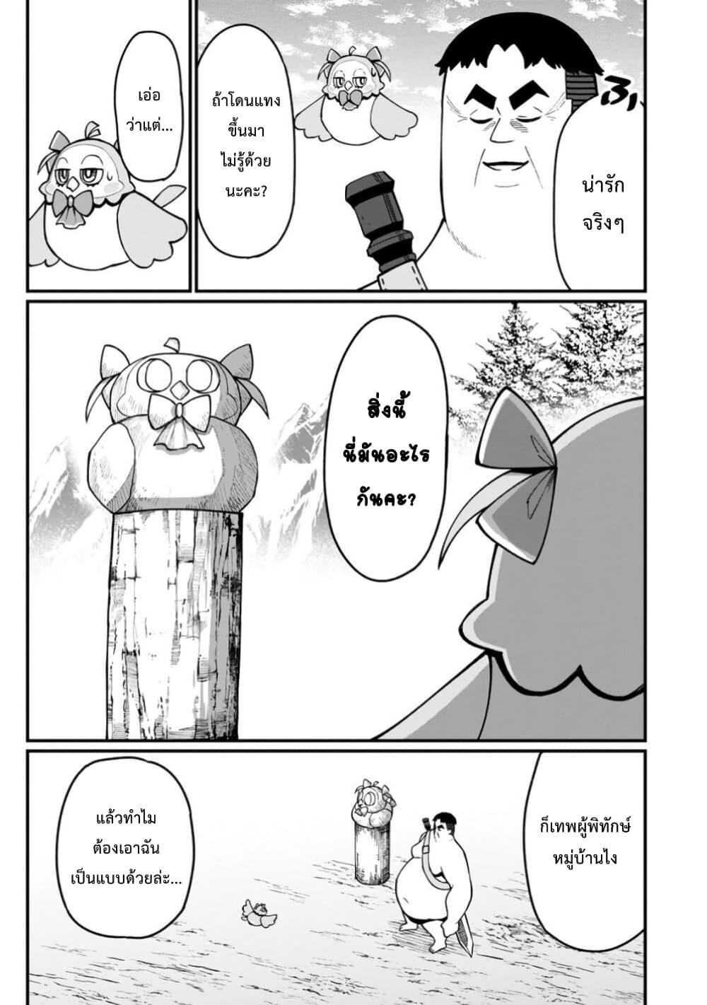 Manga-lc-com อ่านมังงะ อ่านการ์ตูน ออนไลน์ ฟรี Harem Ou no isekai Press Manyuuki ~Saikyou Musou no Ojisan wa Arayuru Shuzoku wo Yome ni Suru~ ตอนที่ 1 2 3 4 5 6 7 8 9 10 11 12 13 14 ฟรี ไม่มีโฆษณา Manga-lc - อ่าน มังงะ อ่าน การ์ตูน ออนไลน์ อ่านมังงะ ฟรี