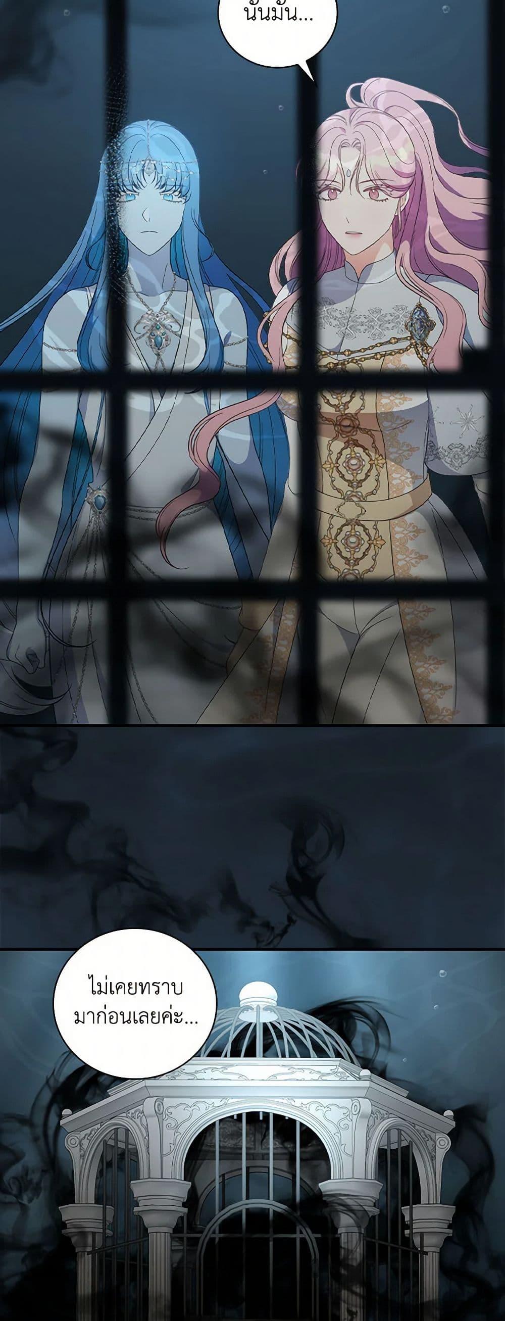 Manga-lc-com อ่านมังงะ อ่านการ์ตูน ออนไลน์ ฟรี Duchess in the Glass House ตอนที่ 1 2 3 4 5 6 7 8 9 10 11 12 13 14 ฟรี ไม่มีโฆษณา Manga-lc - อ่าน มังงะ อ่าน การ์ตูน ออนไลน์ อ่านมังงะ ฟรี