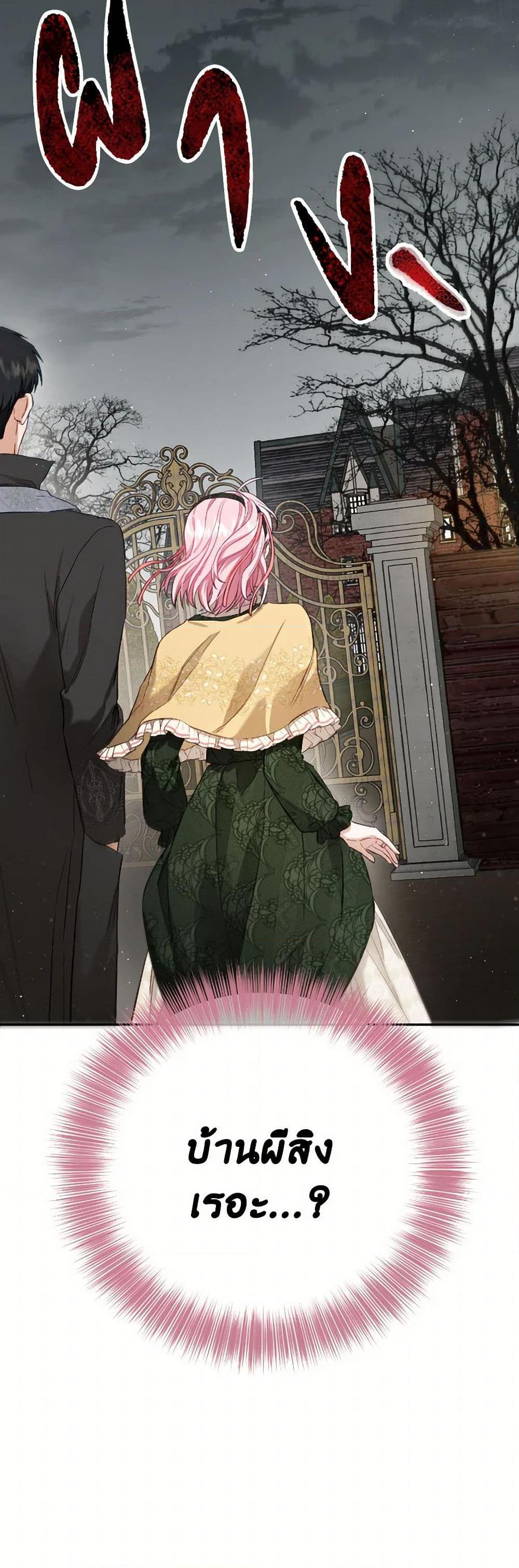 Manga-lc-com อ่านมังงะ อ่านการ์ตูน ออนไลน์ ฟรี The Heiress’s Double Life ตอนที่ 1 2 3 4 5 6 7 8 9 10 11 12 13 14 ฟรี ไม่มีโฆษณา Manga-lc - อ่าน มังงะ อ่าน การ์ตูน ออนไลน์ อ่านมังงะ ฟรี