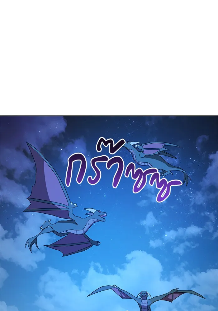 อะคาเดมีนี้เห็นทีจะเจ๊ง ตอนที่ 29 รูปที่ 44