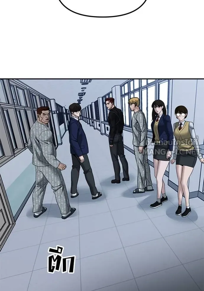 เลวฟาดเลว ตอนที่ 124 รูปที่ 54