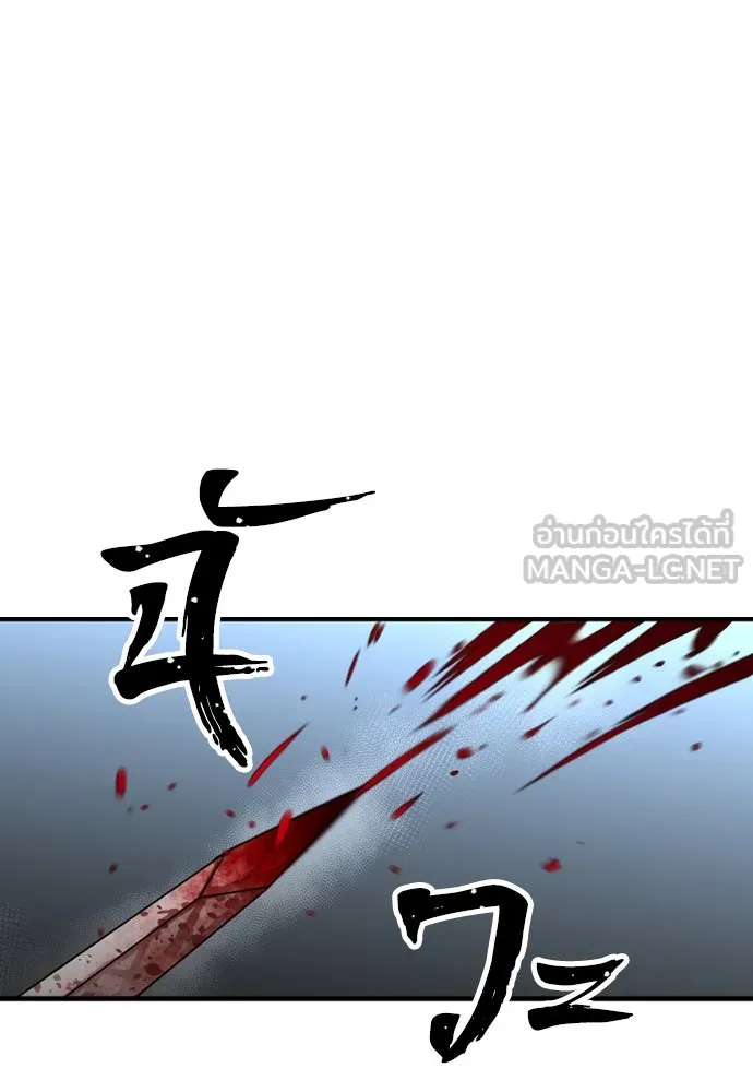 เส้นทางสู่เทพมาร ตอนที่ 4 รูปที่ 45