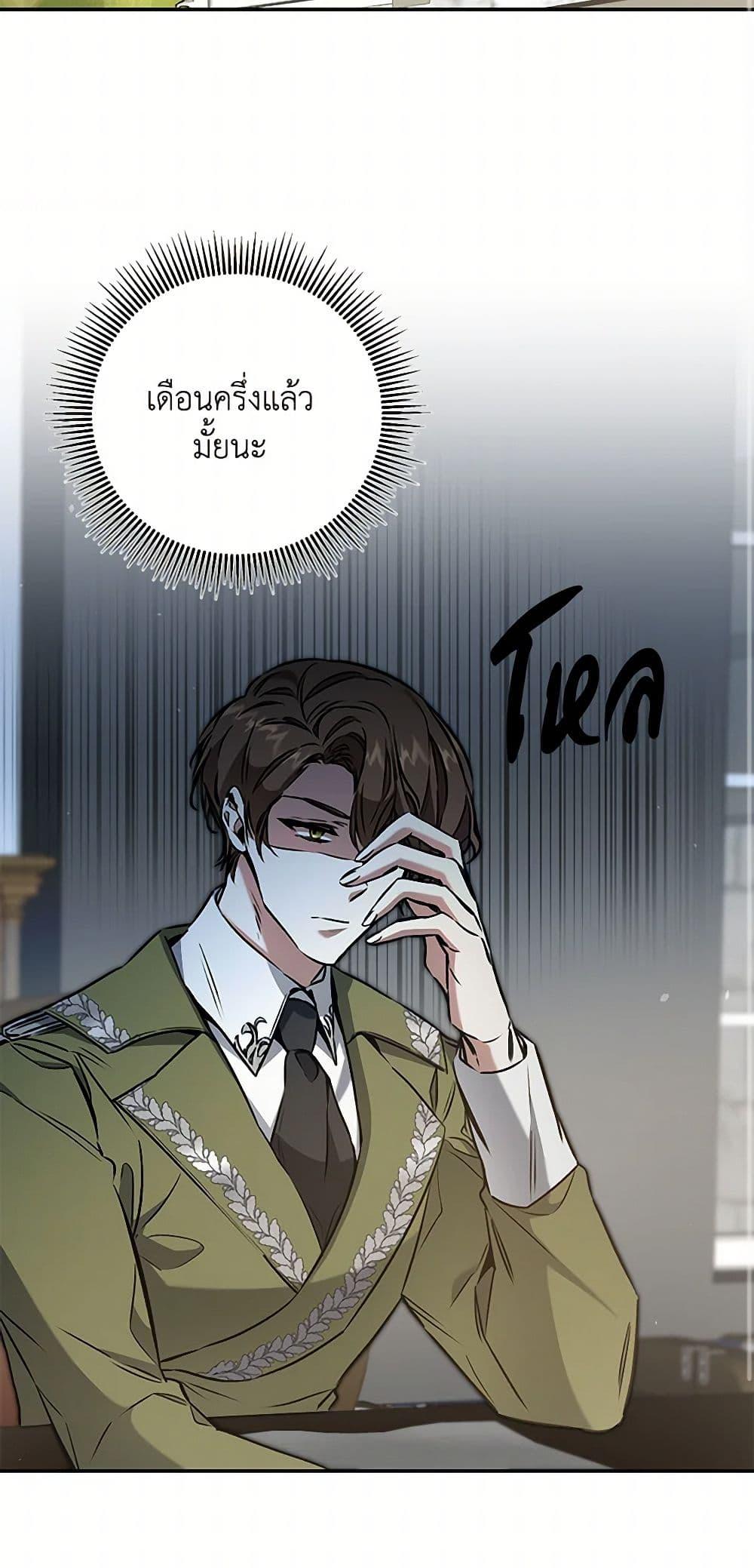 Manga-lc-com อ่านมังงะ อ่านการ์ตูน ออนไลน์ ฟรี I’ve Become the Villainous Empress of a Novel ตอนที่ 1 2 3 4 5 6 7 8 9 10 11 12 13 14 ฟรี ไม่มีโฆษณา Manga-lc - อ่าน มังงะ อ่าน การ์ตูน ออนไลน์ อ่านมังงะ ฟรี