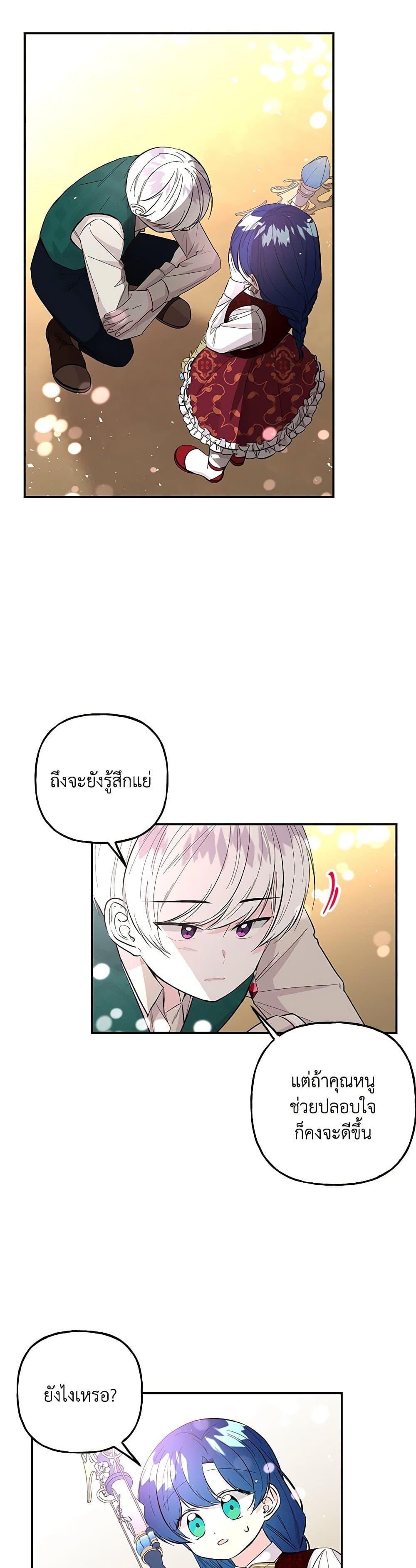 Manga-lc-com อ่านมังงะ อ่านการ์ตูน ออนไลน์ ฟรี Daughter of the Archmage ตอนที่ 1 2 3 4 5 6 7 8 9 10 11 12 13 14 ฟรี ไม่มีโฆษณา Manga-lc - อ่าน มังงะ อ่าน การ์ตูน ออนไลน์ อ่านมังงะ ฟรี