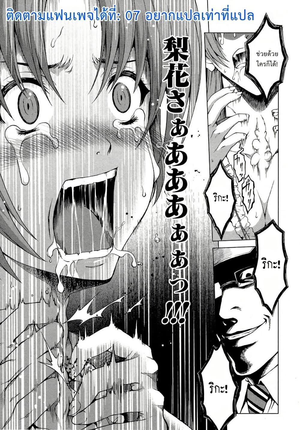 Manga-lc-com อ่านมังงะ อ่านการ์ตูน ออนไลน์ ฟรี Hinamizawa Teiryuujo – Higurashi no Naku Koro ni Genten ตอนที่ 1 2 3 4 5 6 7 8 9 10 11 12 13 14 ฟรี ไม่มีโฆษณา Manga-lc - อ่าน มังงะ อ่าน การ์ตูน ออนไลน์ อ่านมังงะ ฟรี