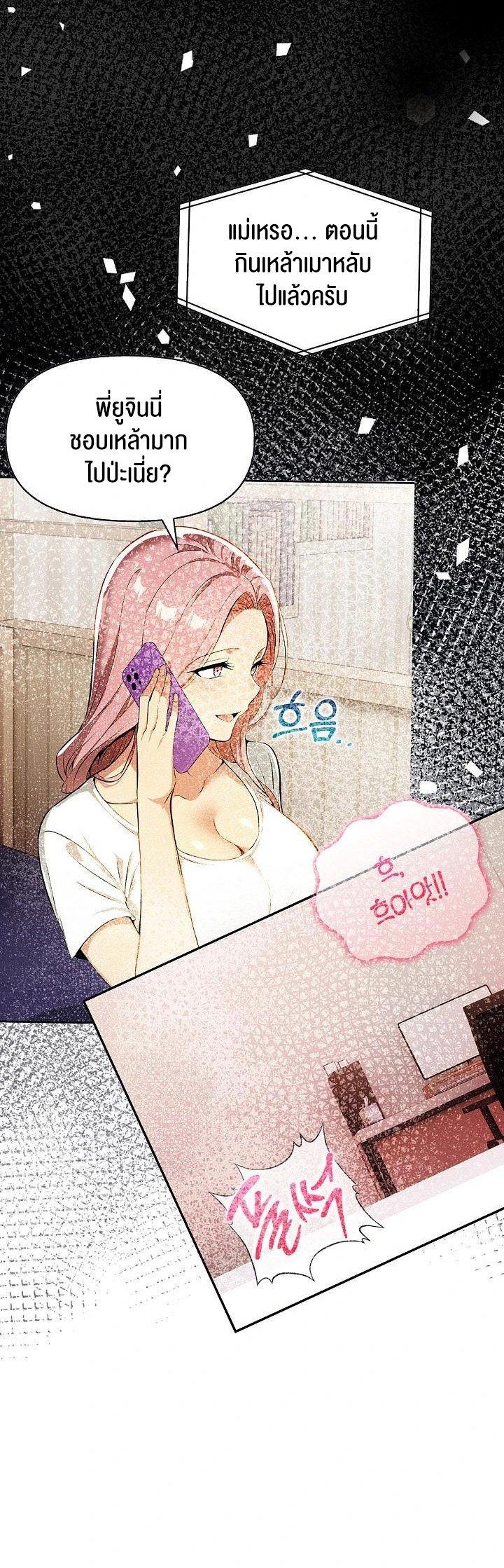 Doujin-Lc- อ่าน โดจิน มังฮวา เกาหลี ญี่ปุ่น จีน แปลไทย Mom’s Friends ตอนที่ 1 2 3 4 5 6 7 8 9 10 11 12 13 14 ฟรี ไม่มีโฆษณา อ่าน โดจิน Manhwa เกาหลี ญี่ปุ่น จีน เรามีครบ คัดมาให้เน้นๆ โดจิน 18+ รับประกันความฟินโดย  Doujin Lc