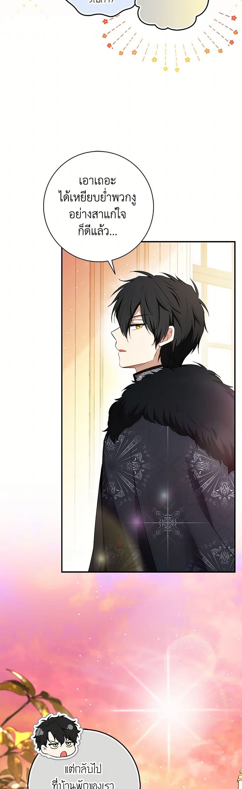 Manga-lc-com อ่านมังงะ อ่านการ์ตูน ออนไลน์ ฟรี Baby Squirrel Is Good at Everything ตอนที่ 1 2 3 4 5 6 7 8 9 10 11 12 13 14 ฟรี ไม่มีโฆษณา Manga-lc - อ่าน มังงะ อ่าน การ์ตูน ออนไลน์ อ่านมังงะ ฟรี