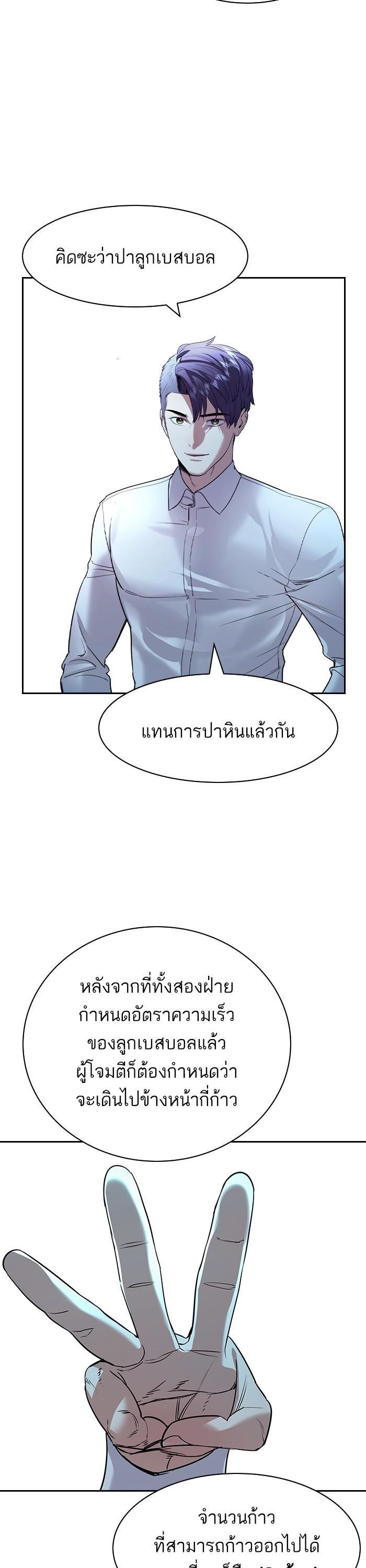 Manga-lc-com อ่านมังงะ อ่านการ์ตูน ออนไลน์ ฟรี The World Is Money and Power กลโกงโลกพนัน ตอนที่ 1 2 3 4 5 6 7 8 9 10 11 12 13 14 ฟรี ไม่มีโฆษณา Manga-lc - อ่าน มังงะ อ่าน การ์ตูน ออนไลน์ อ่านมังงะ ฟรี