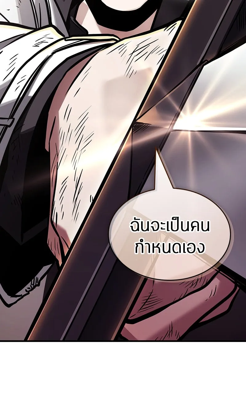 Omniscient Reader อ่านชะตาวันสิ้นโลก ตอนที่ 33 อ่านอีกรอบ (9) รูปที่ 4