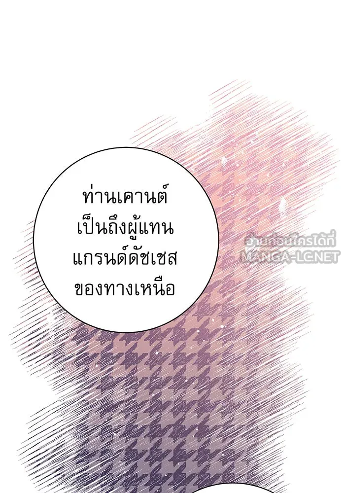 นางร้ายที่ไหนจะมีคุณธรรม ตอนที่ 14 รูปที่ 99