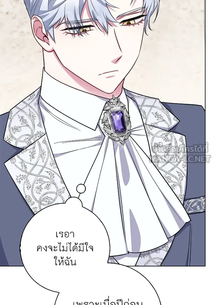 ฉันกลายเป็นแม่พระเอกนิยายจอมเสเพล ตอนที่ 74 รูปที่ 30