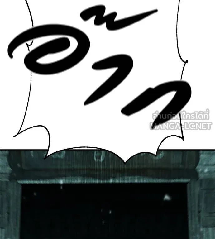 เรียกฉันว่าพระเจ้า ตอนที่ 44 รูปที่ 124