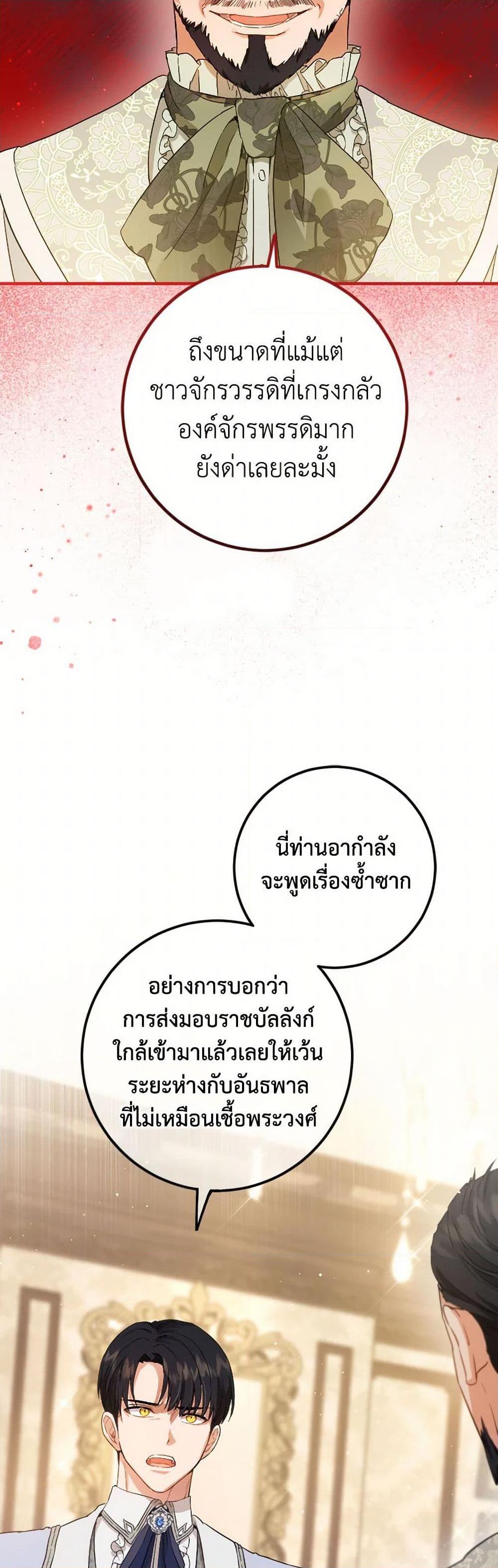 Manga-lc-com อ่านมังงะ อ่านการ์ตูน ออนไลน์ ฟรี The Heiress’s Double Life ตอนที่ 1 2 3 4 5 6 7 8 9 10 11 12 13 14 ฟรี ไม่มีโฆษณา Manga-lc - อ่าน มังงะ อ่าน การ์ตูน ออนไลน์ อ่านมังงะ ฟรี