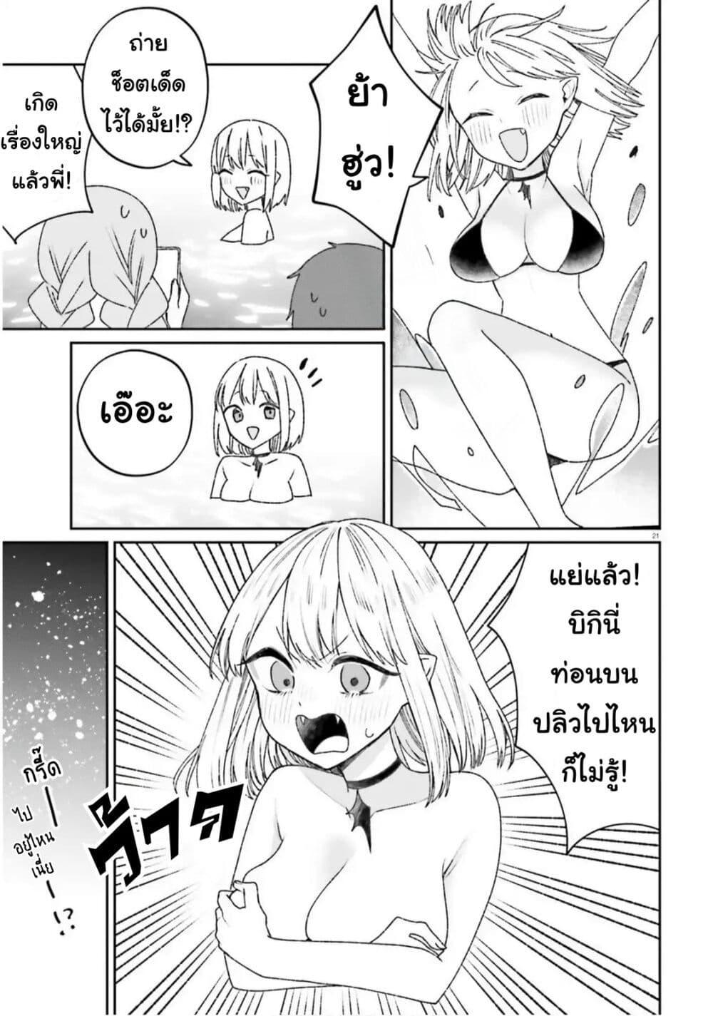 Manga-lc-com อ่านมังงะ อ่านการ์ตูน ออนไลน์ ฟรี Futsutsukana Kyuketsuki Desuga, Suenagaku Yoroshiku Onegai Shimasu ตอนที่ 1 2 3 4 5 6 7 8 9 10 11 12 13 14 ฟรี ไม่มีโฆษณา Manga-lc - อ่าน มังงะ อ่าน การ์ตูน ออนไลน์ อ่านมังงะ ฟรี