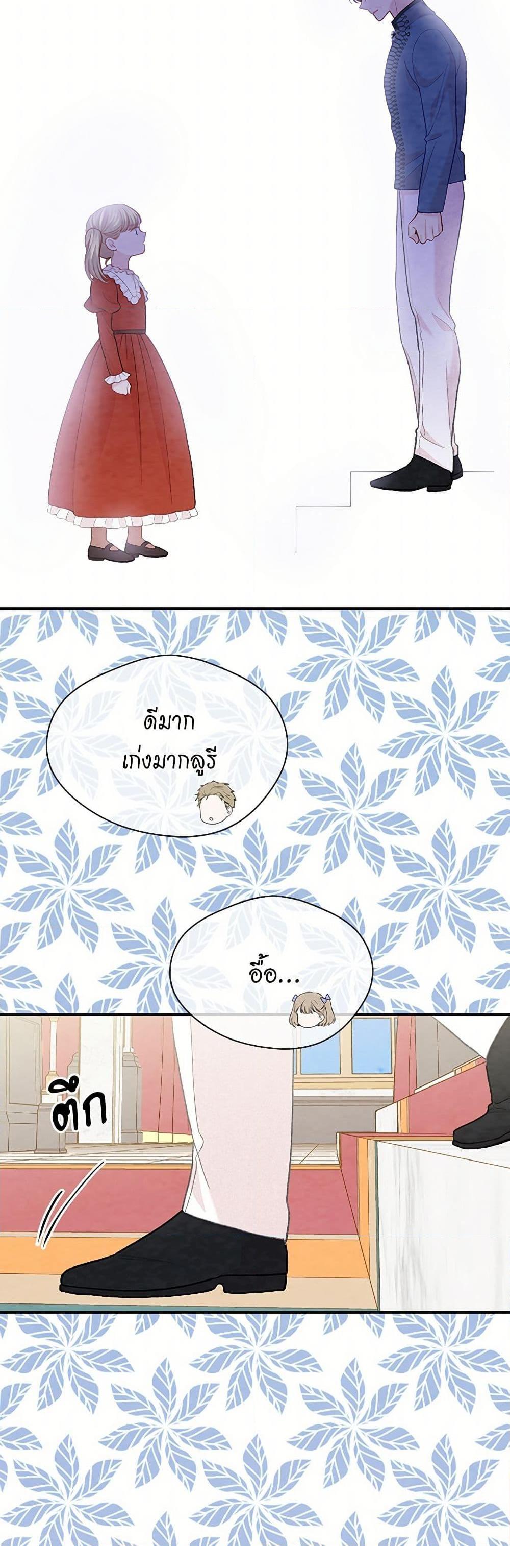 Manga-lc-com อ่านมังงะ อ่านการ์ตูน ออนไลน์ ฟรี Iris – The Lady and Her Smartphone ตอนที่ 1 2 3 4 5 6 7 8 9 10 11 12 13 14 ฟรี ไม่มีโฆษณา Manga-lc - อ่าน มังงะ อ่าน การ์ตูน ออนไลน์ อ่านมังงะ ฟรี