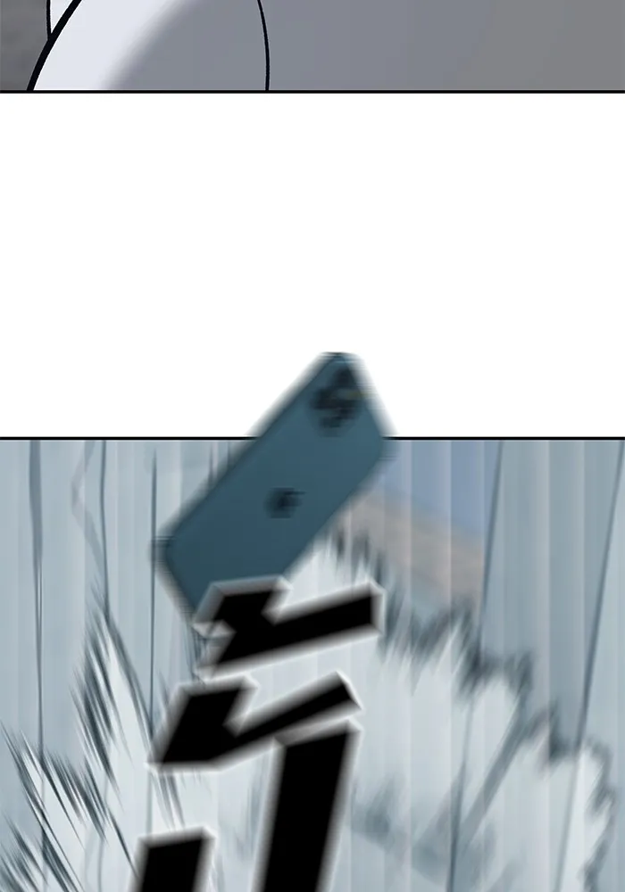 เลวฟาดเลว ตอนที่ 43 รูปที่ 119