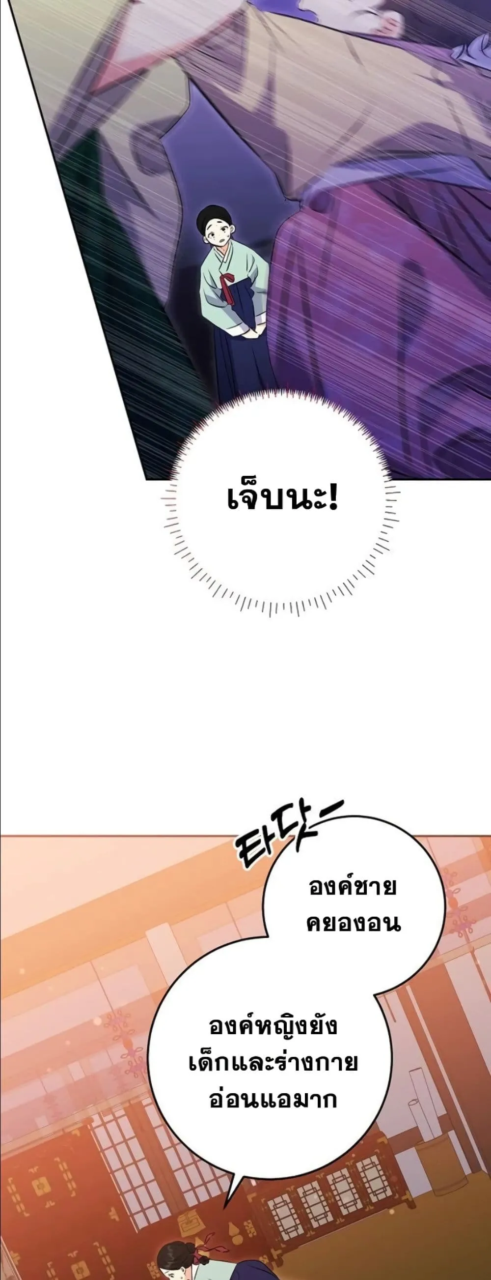 Manga-lc-com อ่านมังงะ อ่านการ์ตูน ออนไลน์ ฟรี The Princess’s Guide to a Perfect Life ตอนที่ 1 2 3 4 5 6 7 8 9 10 11 12 13 14 ฟรี ไม่มีโฆษณา Manga-lc - อ่าน มังงะ อ่าน การ์ตูน ออนไลน์ อ่านมังงะ ฟรี