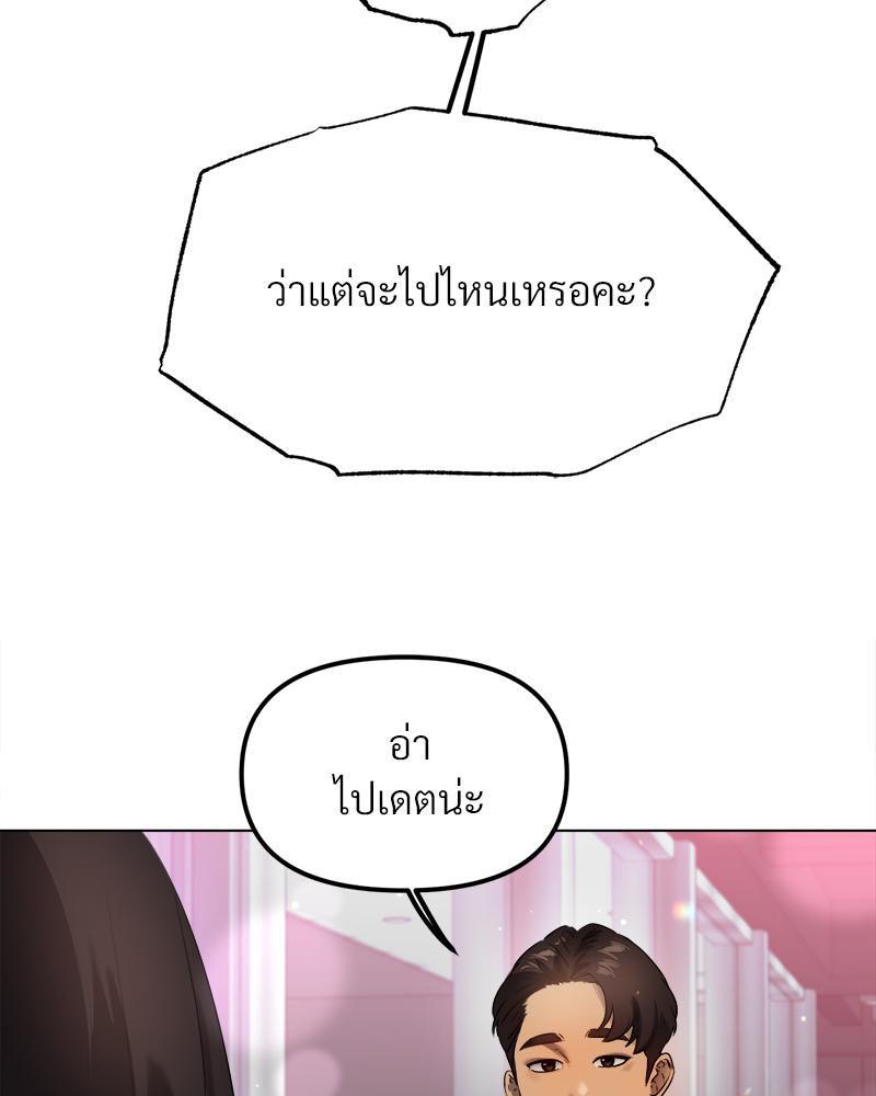 Doujin-Lc- อ่าน โดจิน มังฮวา เกาหลี ญี่ปุ่น จีน แปลไทย Do You Like to Exercise ตอนที่ 1 2 3 4 5 6 7 8 9 10 11 12 13 14 ฟรี ไม่มีโฆษณา อ่าน โดจิน Manhwa เกาหลี ญี่ปุ่น จีน เรามีครบ คัดมาให้เน้นๆ โดจิน 18+ รับประกันความฟินโดย  Doujin Lc