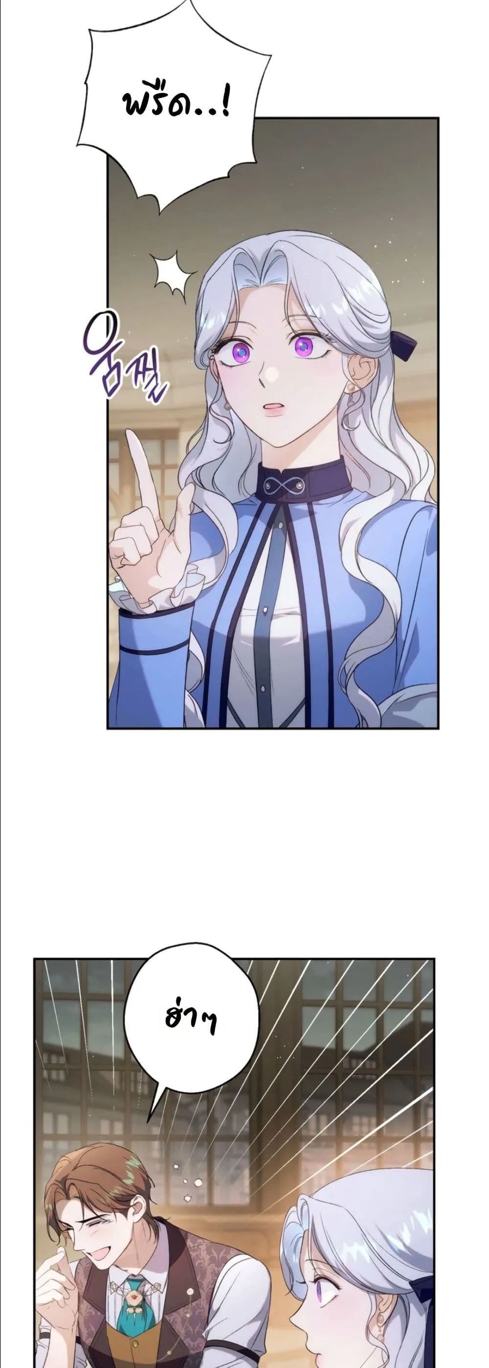 Manga-lc-com อ่านมังงะ อ่านการ์ตูน ออนไลน์ ฟรี Dating the Emperor in Secret, but I Don’t Know About It ตอนที่ 1 2 3 4 5 6 7 8 9 10 11 12 13 14 ฟรี ไม่มีโฆษณา Manga-lc - อ่าน มังงะ อ่าน การ์ตูน ออนไลน์ อ่านมังงะ ฟรี