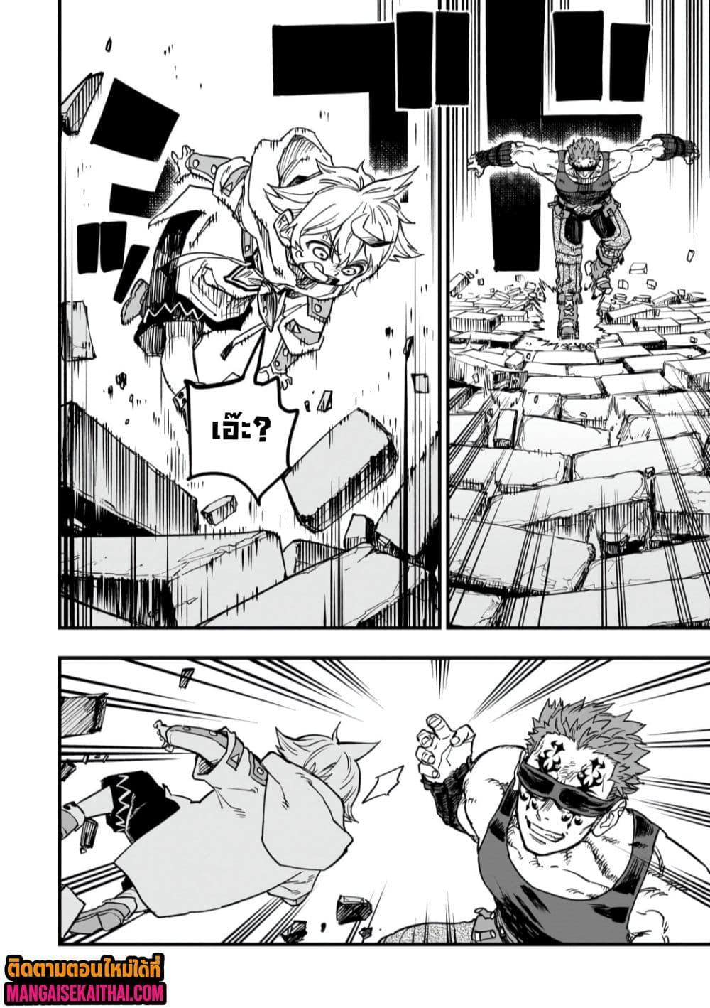 Manga-lc-com อ่านมังงะ อ่านการ์ตูน ออนไลน์ ฟรี Tensei Akuma no Saikyou Yuusha Ikusei Keikaku ตอนที่ 1 2 3 4 5 6 7 8 9 10 11 12 13 14 ฟรี ไม่มีโฆษณา Manga-lc - อ่าน มังงะ อ่าน การ์ตูน ออนไลน์ อ่านมังงะ ฟรี