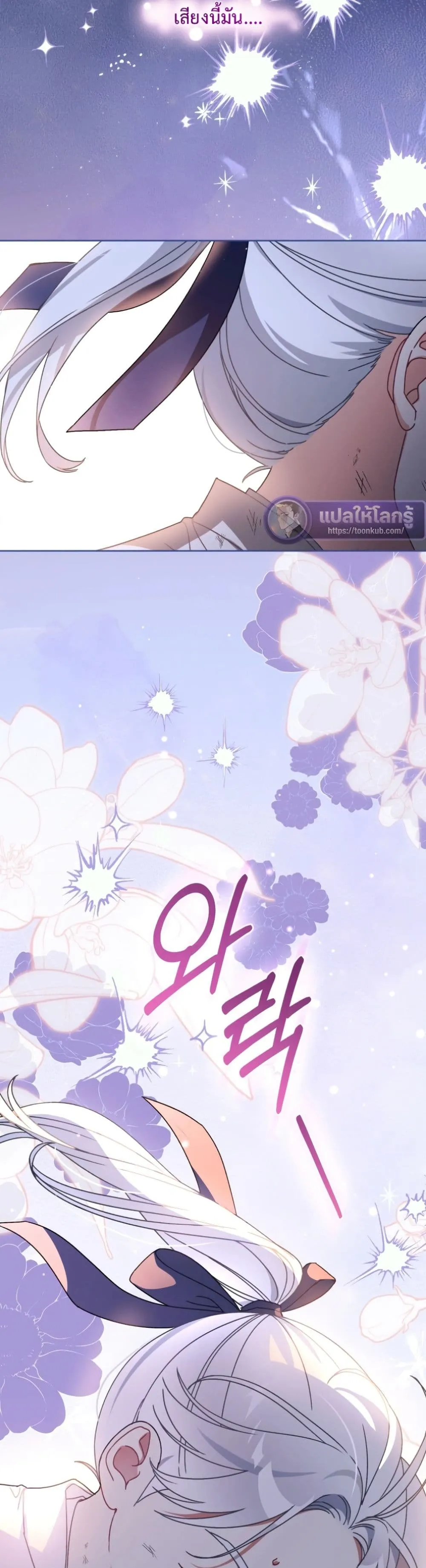Manga-lc-com อ่านมังงะ อ่านการ์ตูน ออนไลน์ ฟรี The White Tiger Clan Little Fluff ตอนที่ 1 2 3 4 5 6 7 8 9 10 11 12 13 14 ฟรี ไม่มีโฆษณา Manga-lc - อ่าน มังงะ อ่าน การ์ตูน ออนไลน์ อ่านมังงะ ฟรี