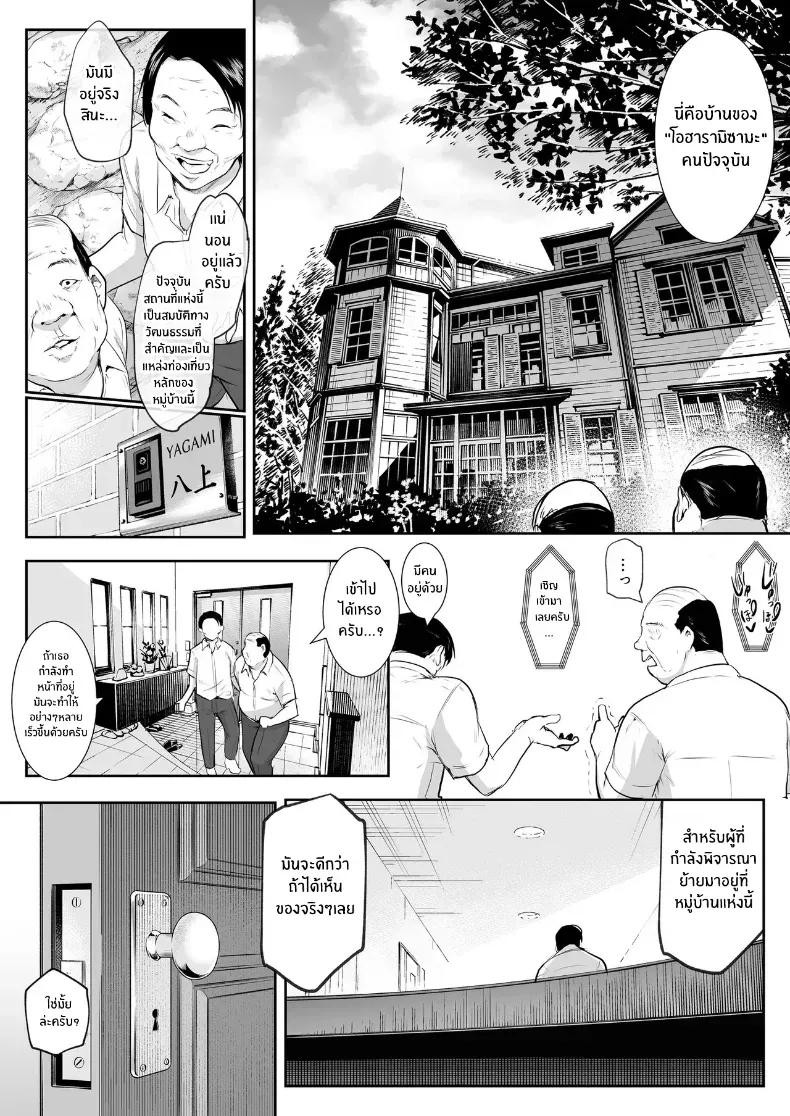 Doujin-Lc- อ่าน โดจิน มังฮวา เกาหลี ญี่ปุ่น จีน แปลไทย โอฮารามิซาม ตอนที่ 1 2 3 4 5 6 7 8 9 10 11 12 13 14 ฟรี ไม่มีโฆษณา อ่าน โดจิน Manhwa เกาหลี ญี่ปุ่น จีน เรามีครบ คัดมาให้เน้นๆ โดจิน 18+ รับประกันความฟินโดย  Doujin Lc