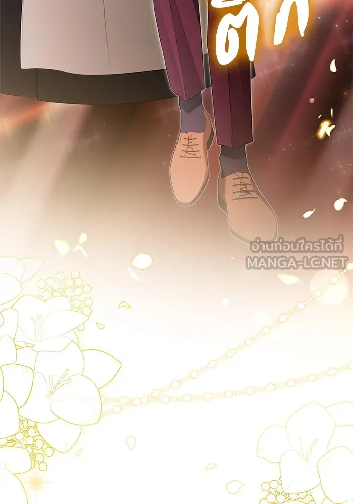 เกมรักด่านสุดท้ายจับนายพระเอก ตอนที่ 14 รูปที่ 6