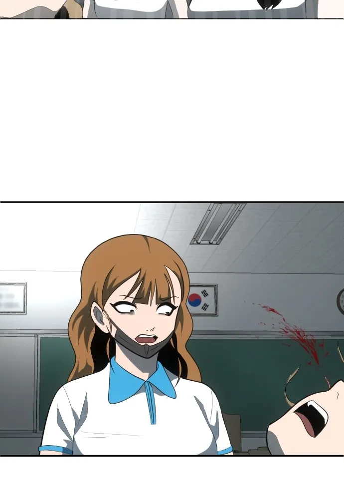 สนามเด็กล่า ตอนที่ 3 รูปที่ 206