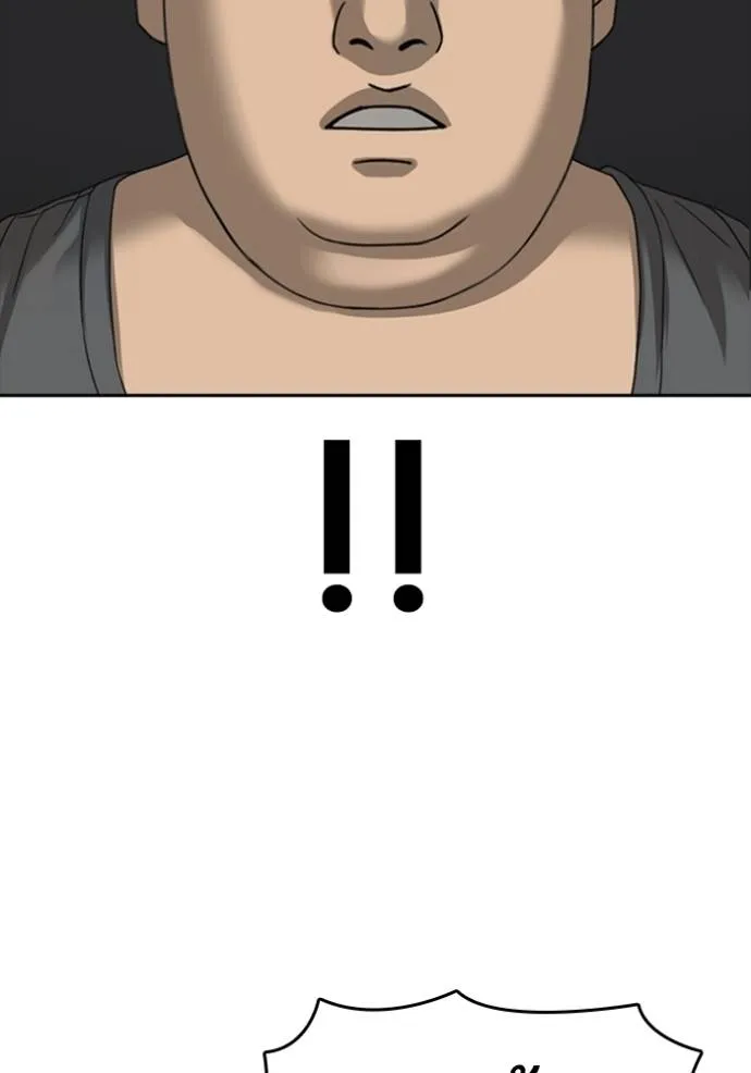 ชีวิตเวรเอ๊ย ตอนที่ 42 รูปที่ 8