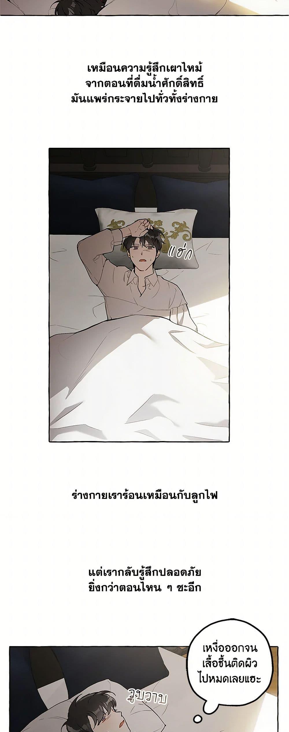 Manga-lc-com อ่านมังงะ อ่านการ์ตูน ออนไลน์ ฟรี It Was All a Mistake ตอนที่ 1 2 3 4 5 6 7 8 9 10 11 12 13 14 ฟรี ไม่มีโฆษณา Manga-lc - อ่าน มังงะ อ่าน การ์ตูน ออนไลน์ อ่านมังงะ ฟรี