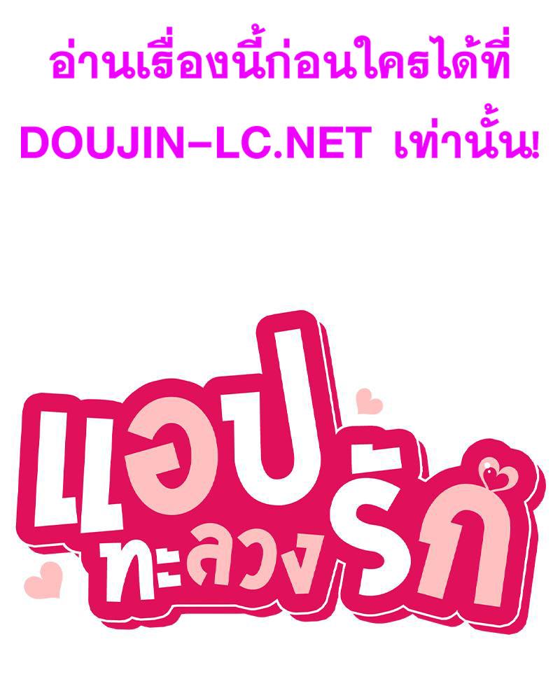 Doujin-Lc- อ่าน โดจิน มังฮวา เกาหลี ญี่ปุ่น จีน แปลไทย แอปทะลวงรัก ตอนที่ 1 2 3 4 5 6 7 8 9 10 11 12 13 14 ฟรี ไม่มีโฆษณา อ่าน โดจิน Manhwa เกาหลี ญี่ปุ่น จีน เรามีครบ คัดมาให้เน้นๆ โดจิน 18+ รับประกันความฟินโดย  Doujin Lc