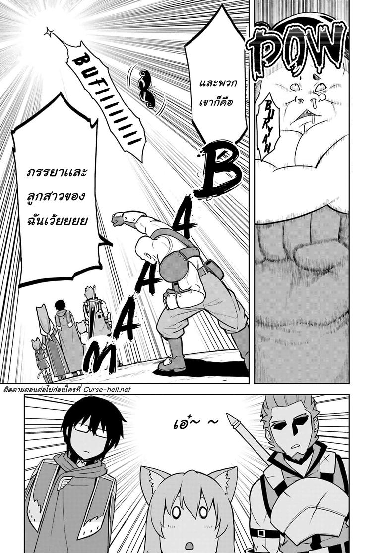Manga-lc-com อ่านมังงะ อ่านการ์ตูน ออนไลน์ ฟรี Konjiki no Moji Tsukai – Yuusha Yonin ni Makikomareta Unique Cheat ตอนที่ 1 2 3 4 5 6 7 8 9 10 11 12 13 14 ฟรี ไม่มีโฆษณา Manga-lc - อ่าน มังงะ อ่าน การ์ตูน ออนไลน์ อ่านมังงะ ฟรี
