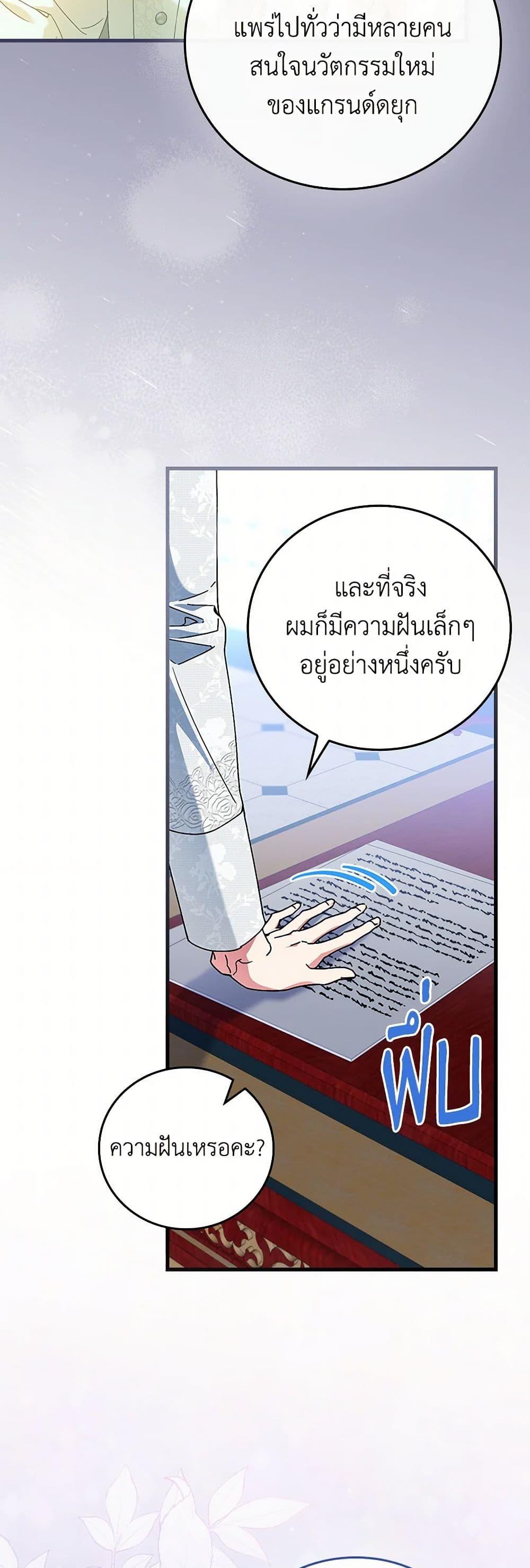 Manga-lc-com อ่านมังงะ อ่านการ์ตูน ออนไลน์ ฟรี The Perfect Plan for a Fairy-Tale Ending ตอนที่ 1 2 3 4 5 6 7 8 9 10 11 12 13 14 ฟรี ไม่มีโฆษณา Manga-lc - อ่าน มังงะ อ่าน การ์ตูน ออนไลน์ อ่านมังงะ ฟรี