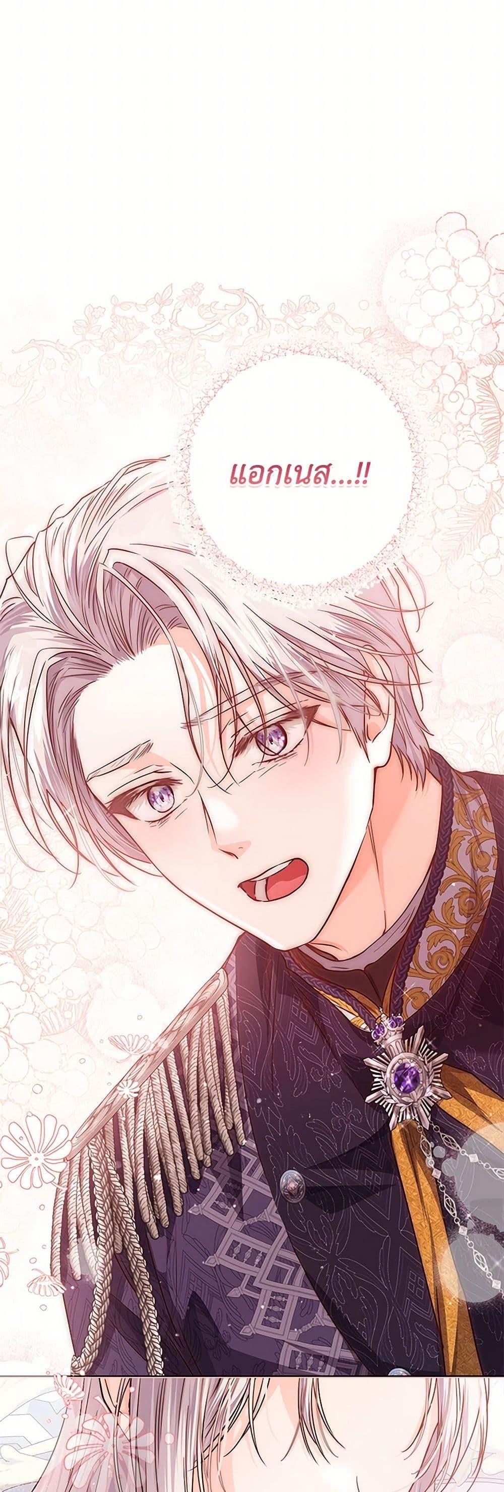 Manga-lc-com อ่านมังงะ อ่านการ์ตูน ออนไลน์ ฟรี The Closet Fan Princess ตอนที่ 1 2 3 4 5 6 7 8 9 10 11 12 13 14 ฟรี ไม่มีโฆษณา Manga-lc - อ่าน มังงะ อ่าน การ์ตูน ออนไลน์ อ่านมังงะ ฟรี