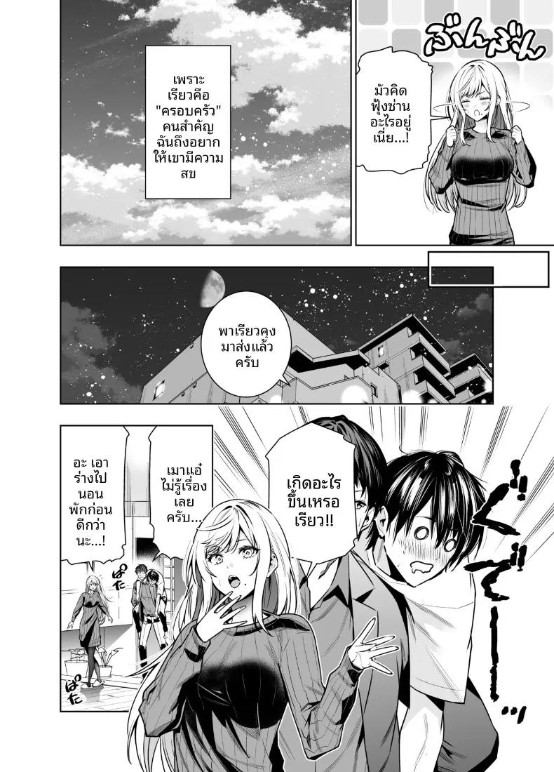 Doujin-Lc- อ่าน โดจิน มังฮวา เกาหลี ญี่ปุ่น จีน แปลไทย เพื่อเลี่ยงสัมพันธ์ต้องห้าม (Hibipon) ตอนที่ 1 2 3 4 5 6 7 8 9 10 11 12 13 14 ฟรี ไม่มีโฆษณา อ่าน โดจิน Manhwa เกาหลี ญี่ปุ่น จีน เรามีครบ คัดมาให้เน้นๆ โดจิน 18+ รับประกันความฟินโดย  Doujin Lc