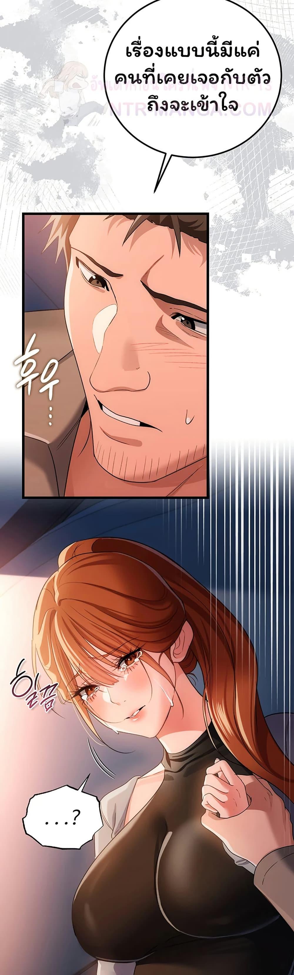 Doujin-Lc- อ่าน โดจิน มังฮวา เกาหลี ญี่ปุ่น จีน แปลไทย Risky Deals ตอนที่ 1 2 3 4 5 6 7 8 9 10 11 12 13 14 ฟรี ไม่มีโฆษณา อ่าน โดจิน Manhwa เกาหลี ญี่ปุ่น จีน เรามีครบ คัดมาให้เน้นๆ โดจิน 18+ รับประกันความฟินโดย  Doujin Lc