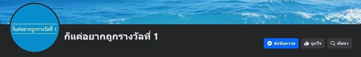 Manga-lc-com อ่านมังงะ อ่านการ์ตูน ออนไลน์ ฟรี Genius Hitter Hits Fastball ตอนที่ 1 2 3 4 5 6 7 8 9 10 11 12 13 14 ฟรี ไม่มีโฆษณา Manga-lc - อ่าน มังงะ อ่าน การ์ตูน ออนไลน์ อ่านมังงะ ฟรี