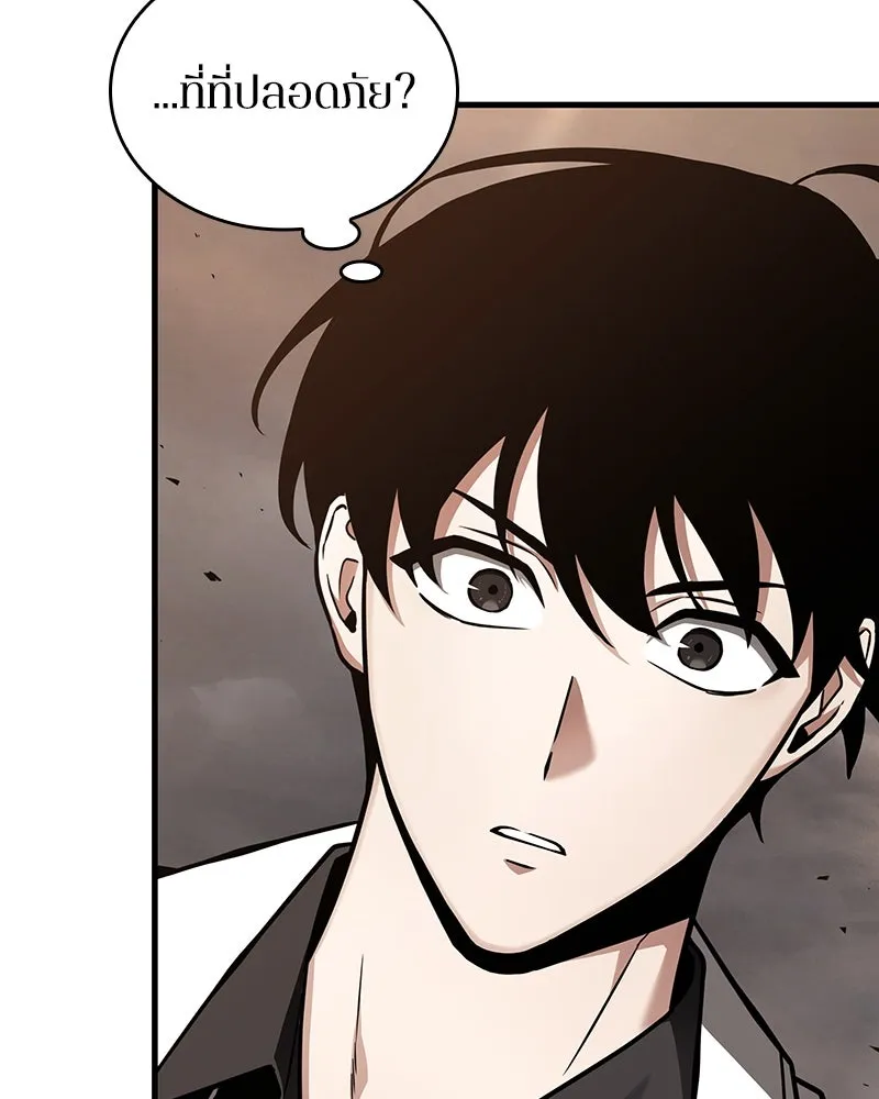 Omniscient Reader อ่านชะตาวันสิ้นโลก ตอนที่ 31 สุสานบทละคร (3) รูปที่ 65