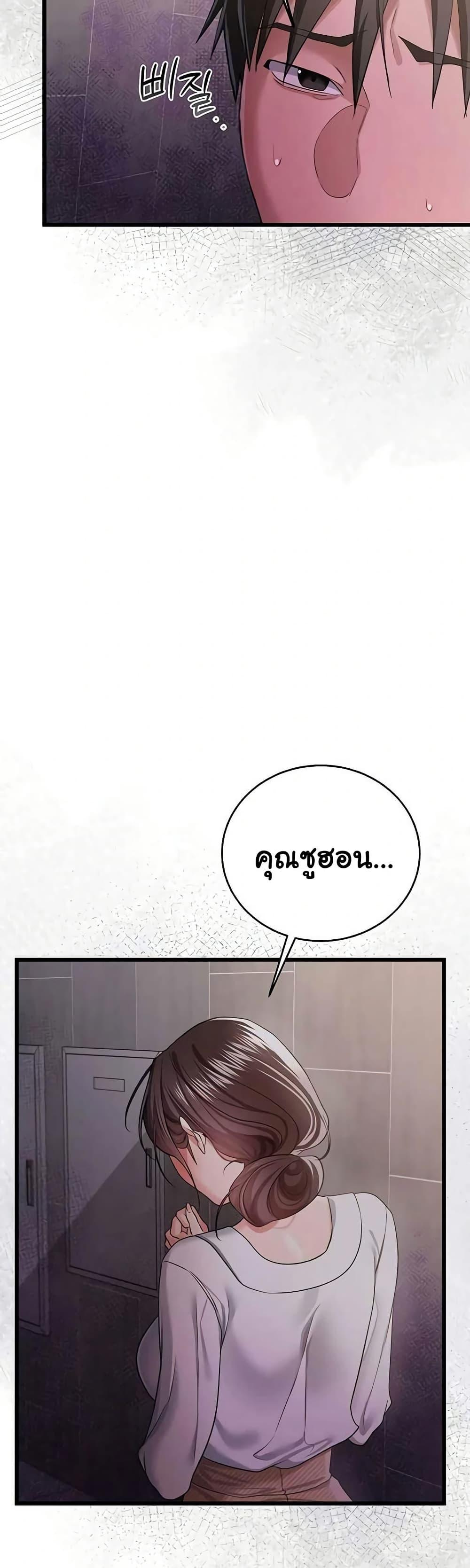 Doujin-Lc- อ่าน โดจิน มังฮวา เกาหลี ญี่ปุ่น จีน แปลไทย Risky Deals ตอนที่ 1 2 3 4 5 6 7 8 9 10 11 12 13 14 ฟรี ไม่มีโฆษณา อ่าน โดจิน Manhwa เกาหลี ญี่ปุ่น จีน เรามีครบ คัดมาให้เน้นๆ โดจิน 18+ รับประกันความฟินโดย  Doujin Lc
