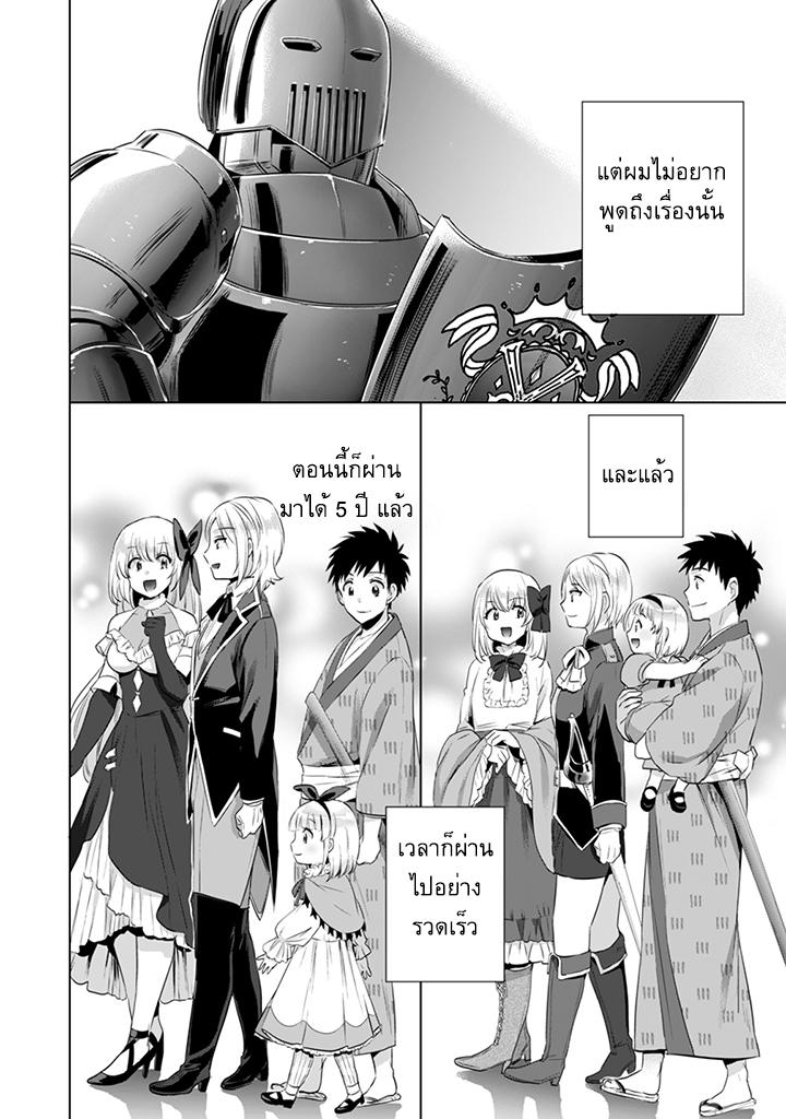 Manga-lc-com อ่านมังงะ อ่านการ์ตูน ออนไลน์ ฟรี Jimi na Kensei wa Sore Demo Saikyou desu ตอนที่ 1 2 3 4 5 6 7 8 9 10 11 12 13 14 ฟรี ไม่มีโฆษณา Manga-lc - อ่าน มังงะ อ่าน การ์ตูน ออนไลน์ อ่านมังงะ ฟรี