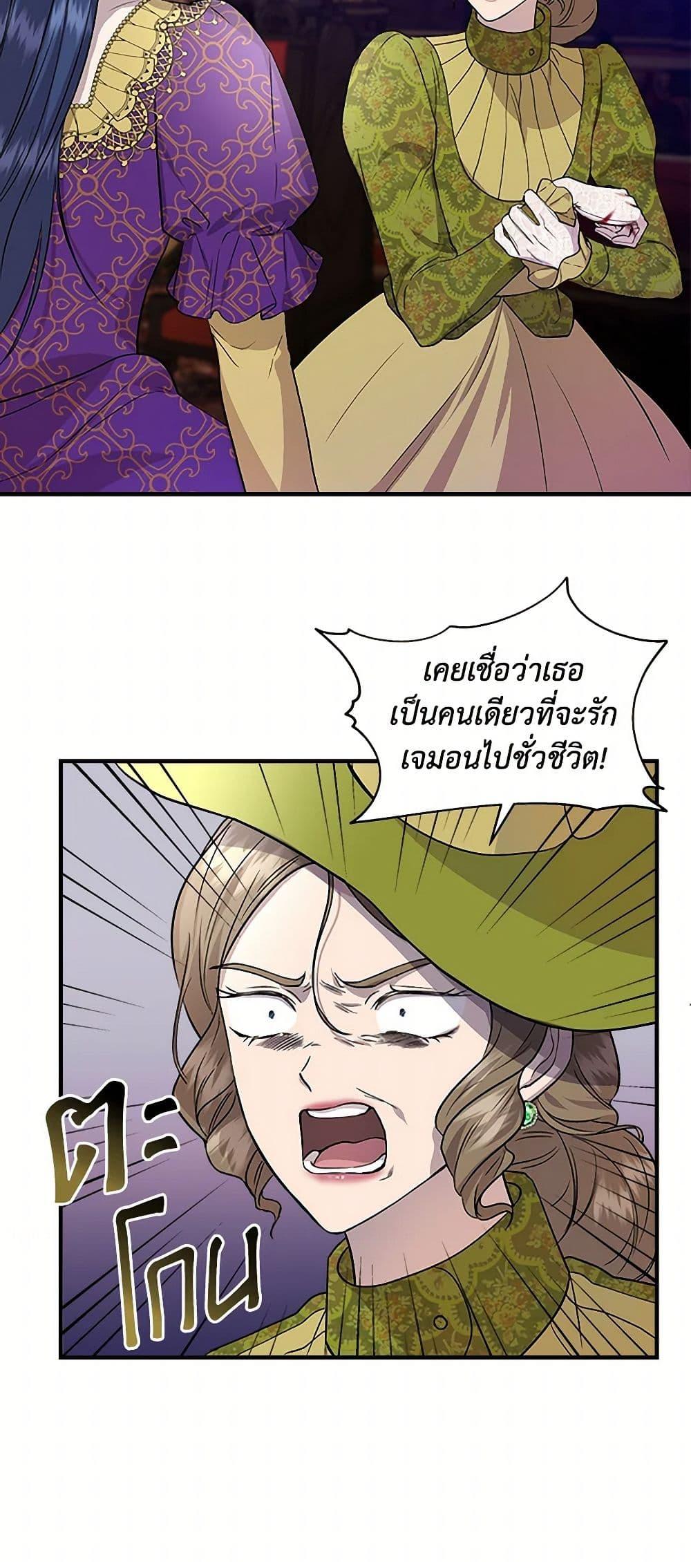 Manga-lc-com อ่านมังงะ อ่านการ์ตูน ออนไลน์ ฟรี I Wasn’t the Cinderella ตอนที่ 1 2 3 4 5 6 7 8 9 10 11 12 13 14 ฟรี ไม่มีโฆษณา Manga-lc - อ่าน มังงะ อ่าน การ์ตูน ออนไลน์ อ่านมังงะ ฟรี