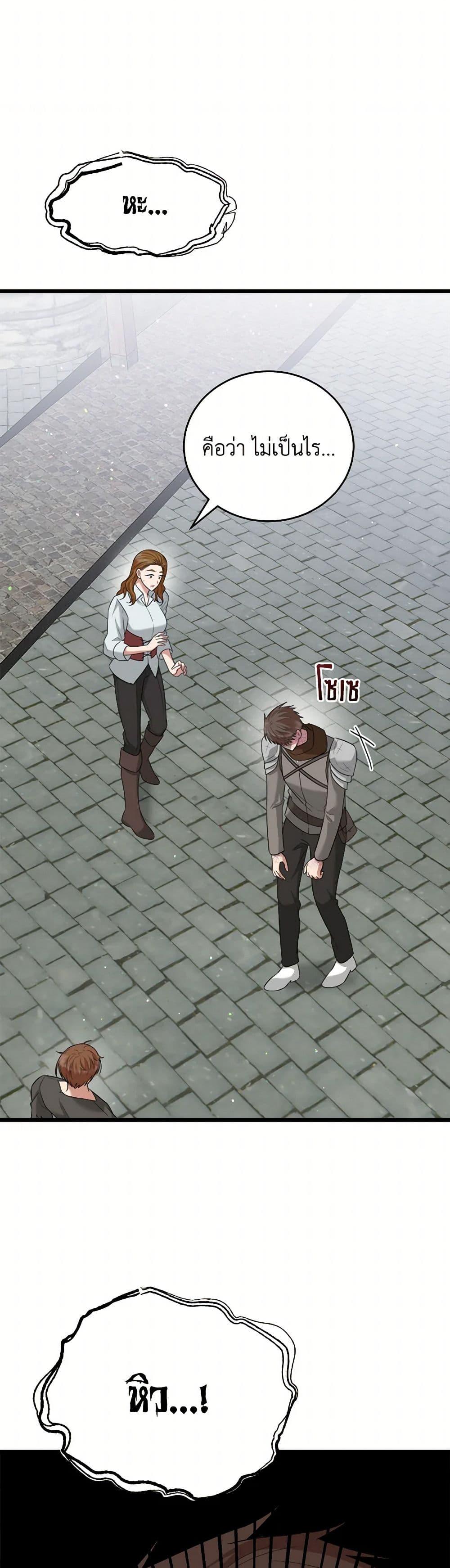 Manga-lc-com อ่านมังงะ อ่านการ์ตูน ออนไลน์ ฟรี Four Dangerous Brothers to My Rescue ตอนที่ 1 2 3 4 5 6 7 8 9 10 11 12 13 14 ฟรี ไม่มีโฆษณา Manga-lc - อ่าน มังงะ อ่าน การ์ตูน ออนไลน์ อ่านมังงะ ฟรี