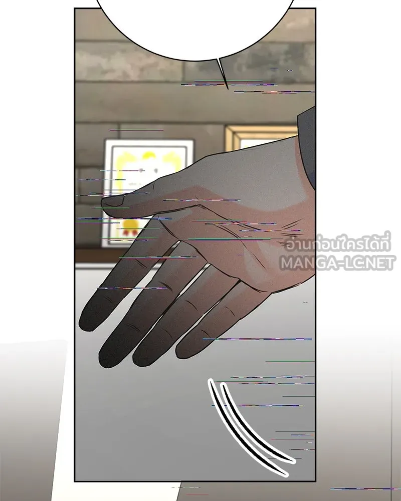 แด่ความเกลียดชัง ตอนที่ 44 รูปที่ 9