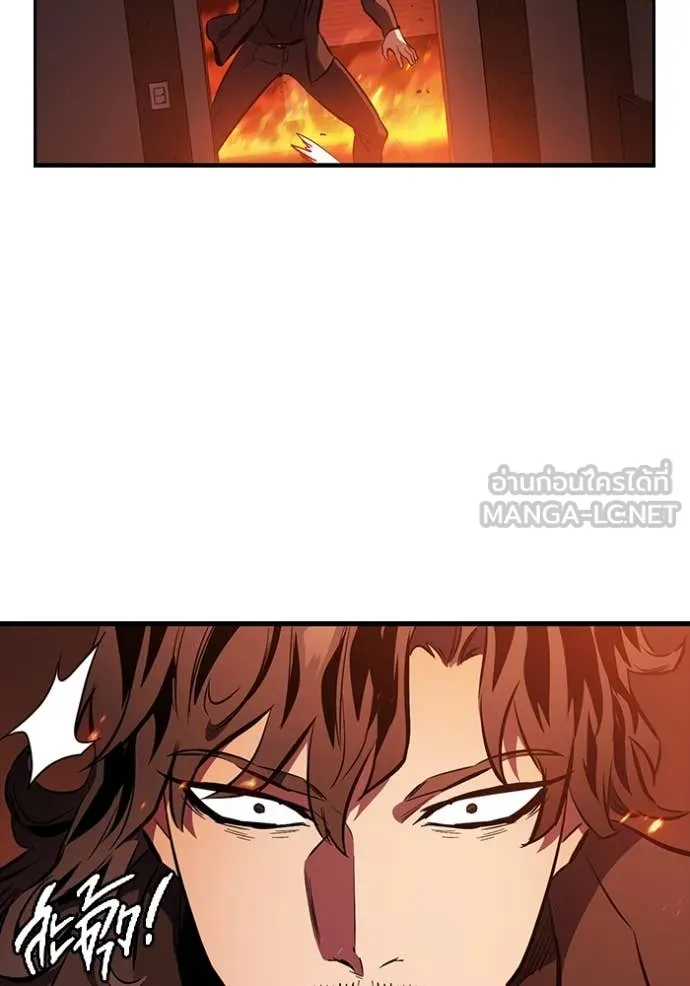 มหาสงครามคนแกร่ง ตอนที่ 49 รูปที่ 151