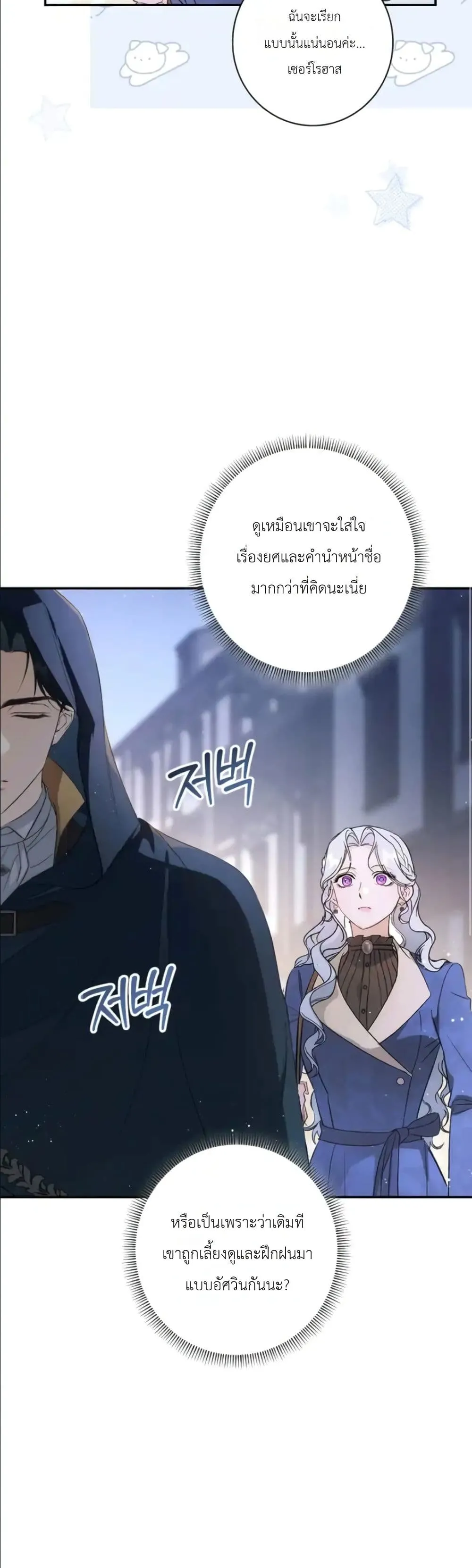 Manga-lc-com อ่านมังงะ อ่านการ์ตูน ออนไลน์ ฟรี Dating the Emperor in Secret, but I Don’t Know About It ตอนที่ 1 2 3 4 5 6 7 8 9 10 11 12 13 14 ฟรี ไม่มีโฆษณา Manga-lc - อ่าน มังงะ อ่าน การ์ตูน ออนไลน์ อ่านมังงะ ฟรี
