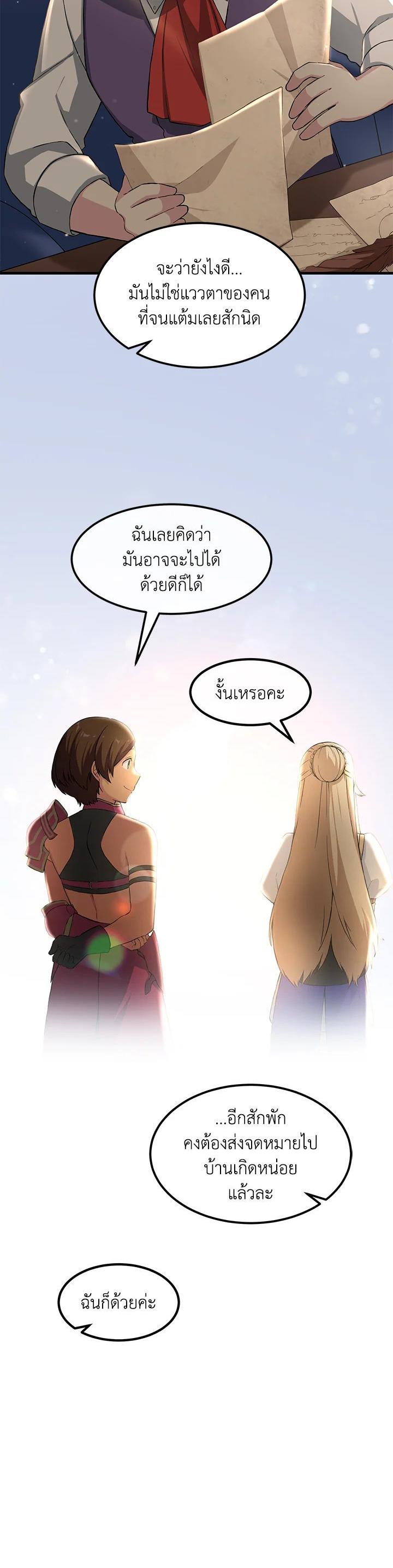 Manga-lc-com อ่านมังงะ อ่านการ์ตูน ออนไลน์ ฟรี How the Pro in His Past Life Sucks the Sweet Honey ตอนที่ 1 2 3 4 5 6 7 8 9 10 11 12 13 14 ฟรี ไม่มีโฆษณา Manga-lc - อ่าน มังงะ อ่าน การ์ตูน ออนไลน์ อ่านมังงะ ฟรี
